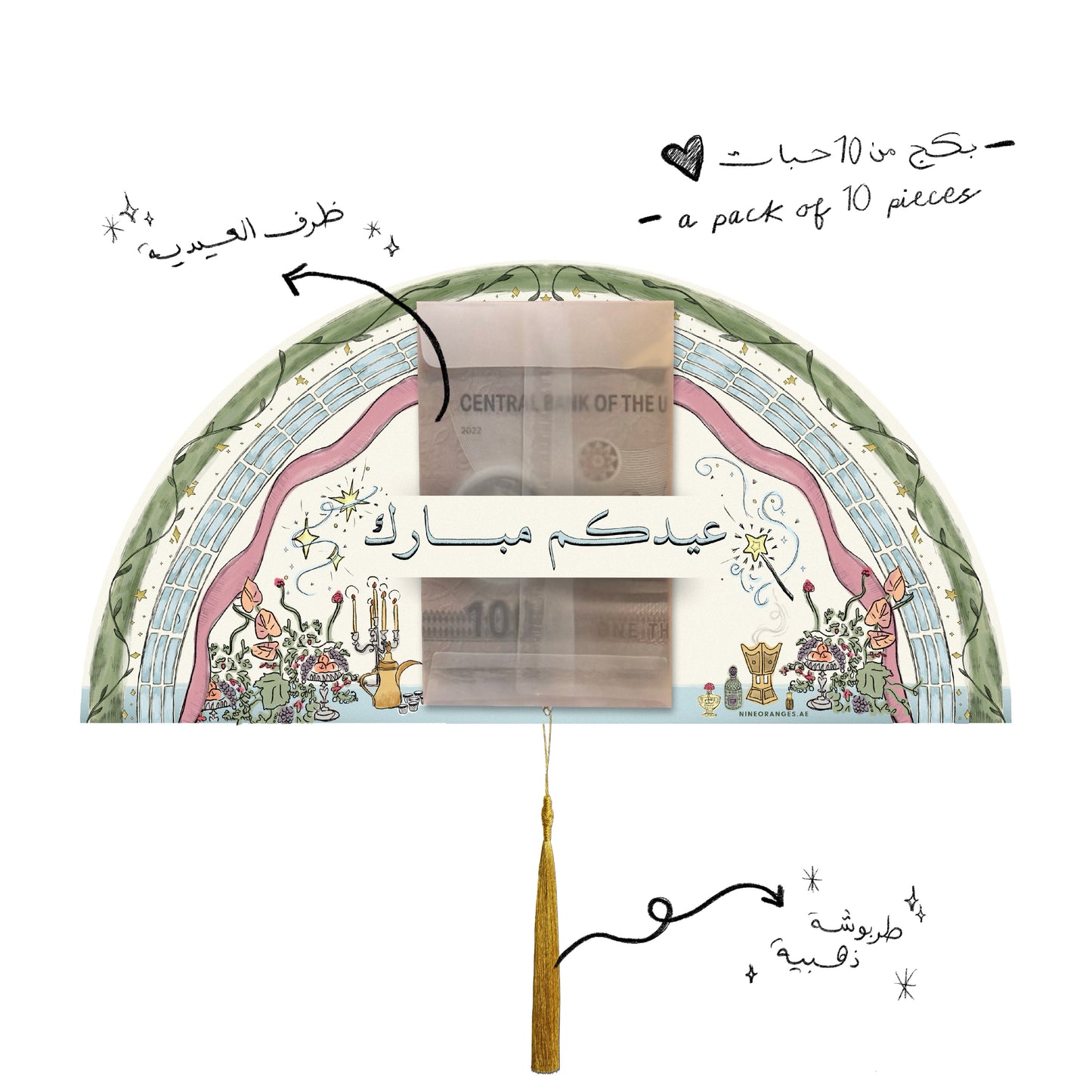 EIDIYA ENVELOPES 🎐