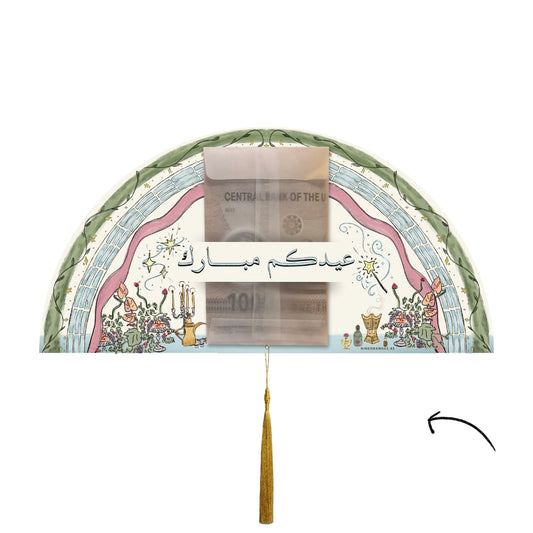 EIDIYA ENVELOPES 🎐