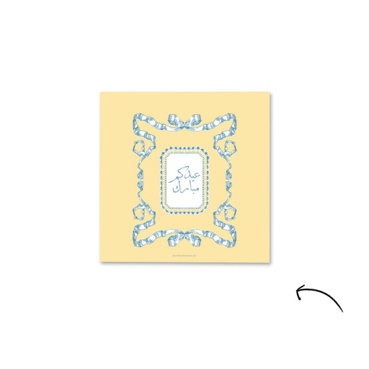 EIDYIA ENVELOPES 🌼