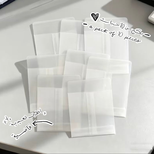 EMPTY ENVELOPES 🌫️